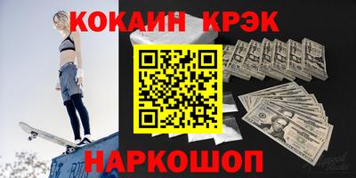 кокаин перу Балаково