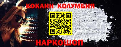 ALPHA PVP Беслан