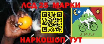 мескалин Балашиха