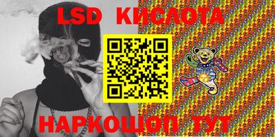 мескалин Балашиха