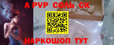 ГАЛЛЮЦИНОГЕННЫЕ ГРИБЫ Бийск