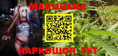 кокаин перу Балаково