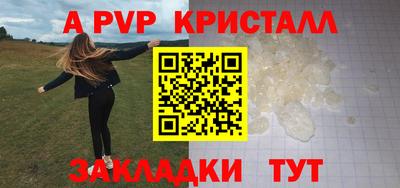 марки lsd Донецк