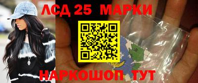 ALPHA PVP Беслан