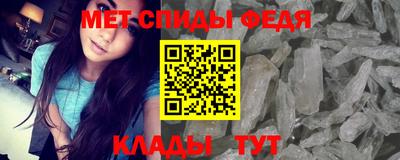 мескалин Балашиха