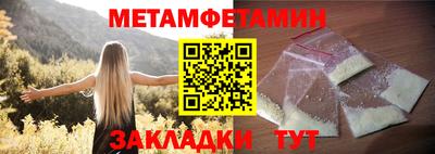 мескалин Балашиха