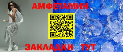 мескалин Балашиха