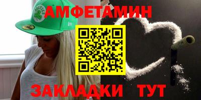 ALPHA PVP Беслан