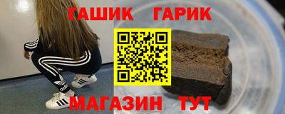 ALPHA PVP Беслан