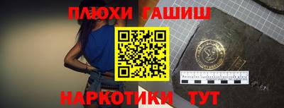 ешки Бийск