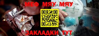 ALPHA PVP Беслан