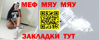 сатива Бугуруслан