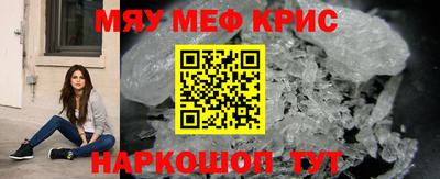 ешки Бийск