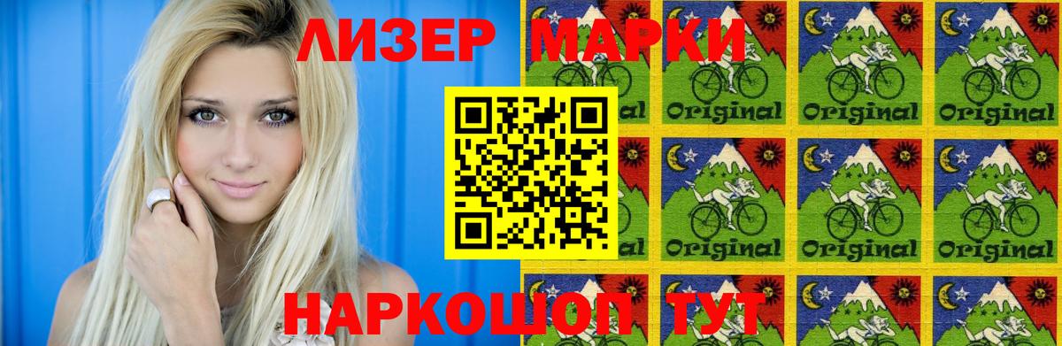 Лсд 25 экстази ecstasy Екатеринбург