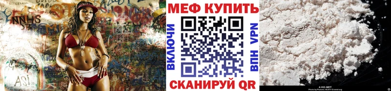 хочу Екатеринбург МЯУ-МЯУ VHQ