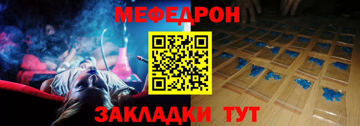 Екатеринбург  Мефедрон  Вход с VPN  Меф мука  Меф 4 MMC 