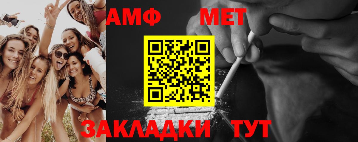 Метамфетамин  Вход с VPN  Екатеринбург  МЕТАМФЕТАМИН Декстрометамфетамин 99.9%  МЕТАМФЕТАМИН Декстрометамфетамин 99.9% 