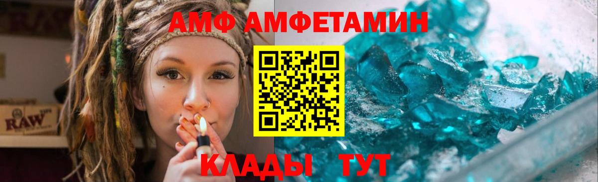 КЕТАМИН Екатеринбург