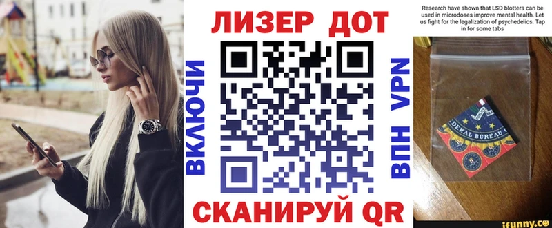 МЕГА зеркало  Екатеринбург  Марки N-bome 1,8мг  что такое  