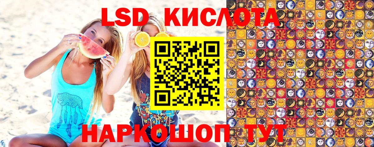 Марки N-bome 1,5мг  Марки N-bome 1,5мг  Екатеринбург 