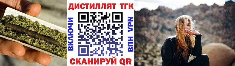 mega как войти  Екатеринбург  Дистиллят ТГК вейп  хочу наркоту 