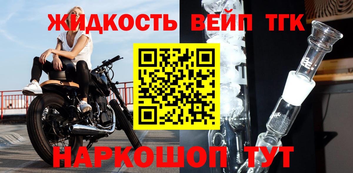 ТГК Wax Екатеринбург