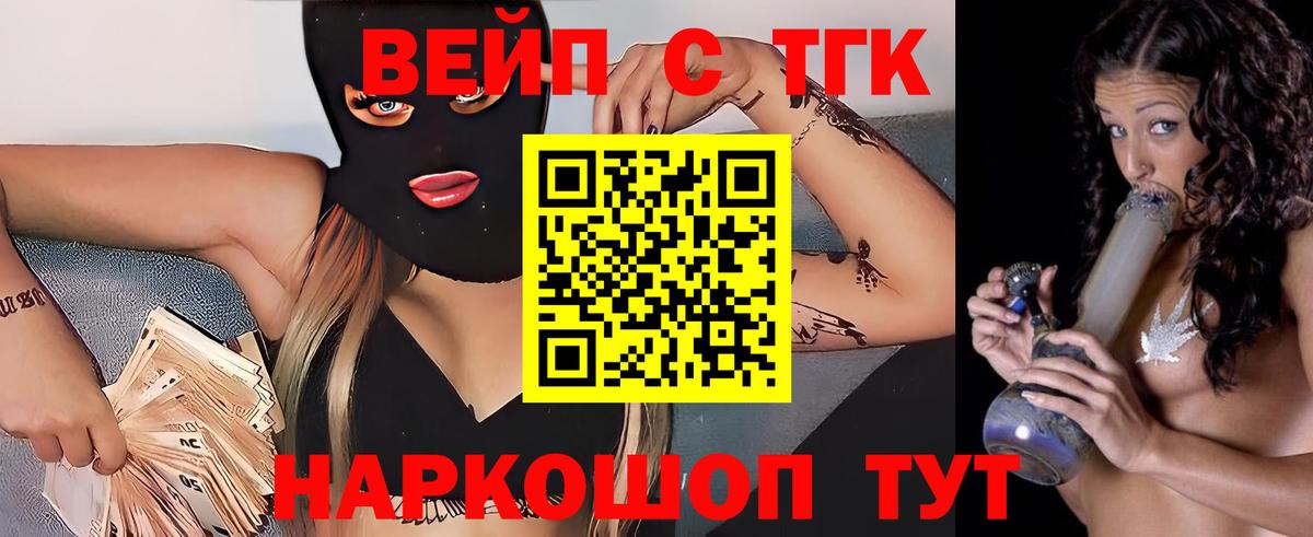 магазин продажи   ТГК концентрат  Вход с VPN  Екатеринбург  Дистиллят ТГК гашишное масло 