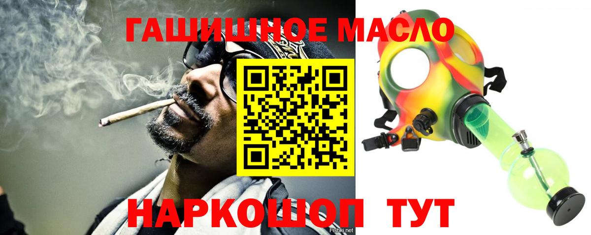 ТГК Wax  Екатеринбург 