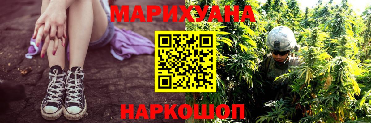 Бошки марихуана индика  Екатеринбург  Конопля семена 