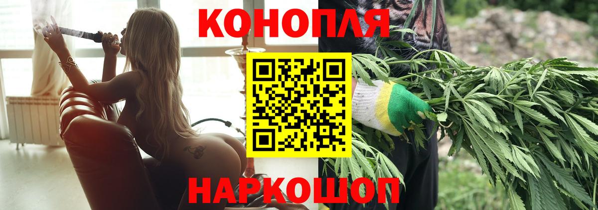 Конопля AK-47  Каннабис MAZAR  Екатеринбург  Вход с VPN 